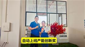 202504自动上线产能创新.jpg