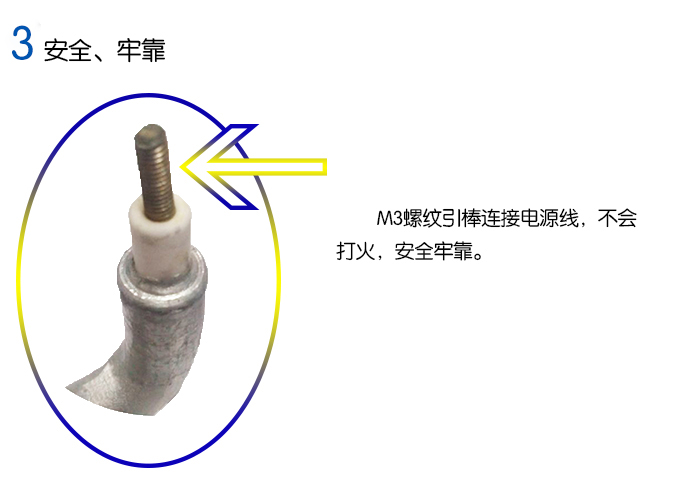多功能电炒锅发热管