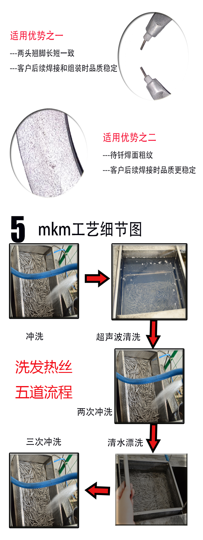 热水宝发热盘