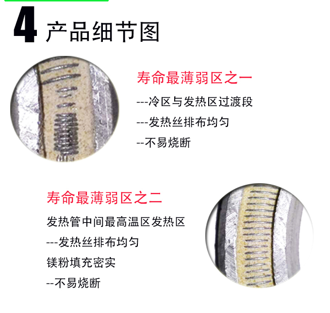 热水宝发热盘