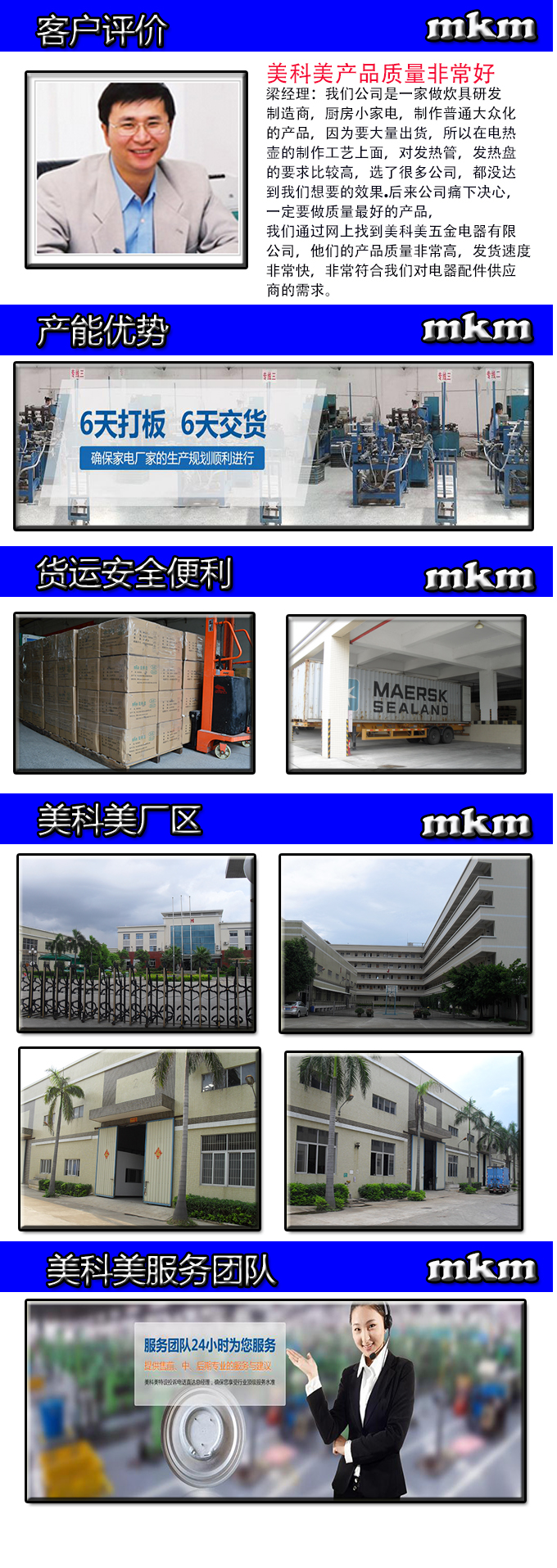 爆米花机发热盘
