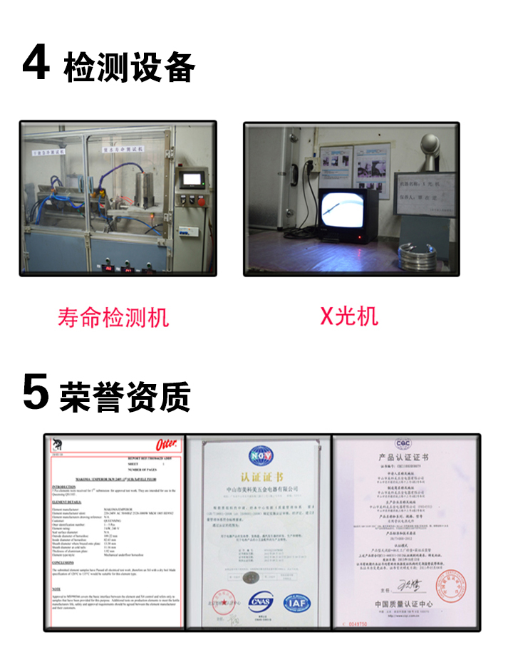 养生壶发热盘