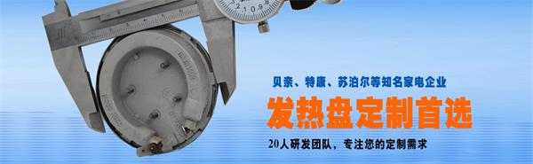 美科美发热管厂