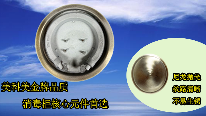美科美发热盘厂