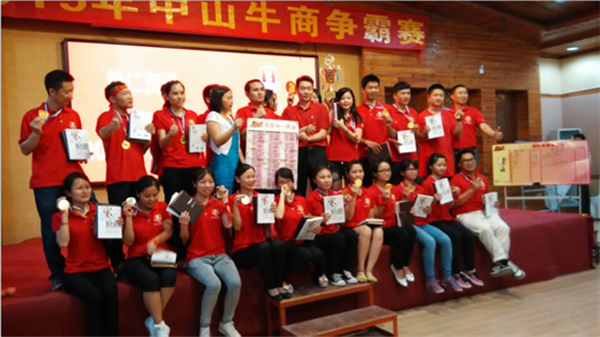 饮水机发热管