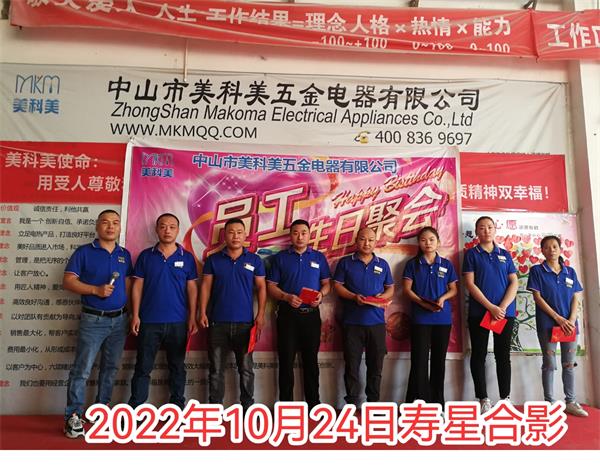 2022.10.24.jpg