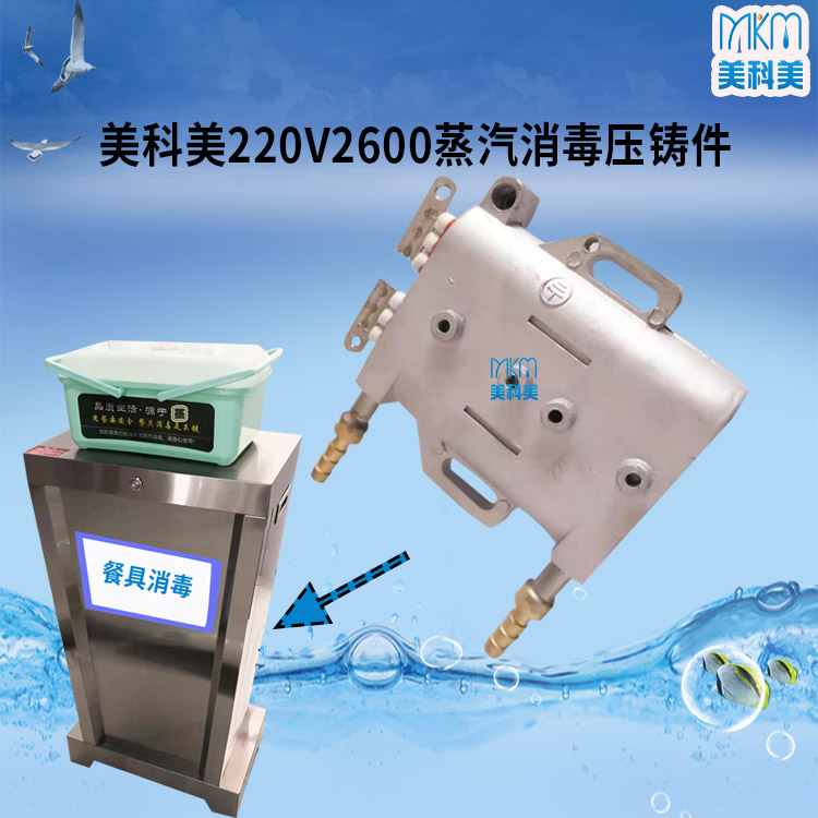 750-MQ8023.jpg