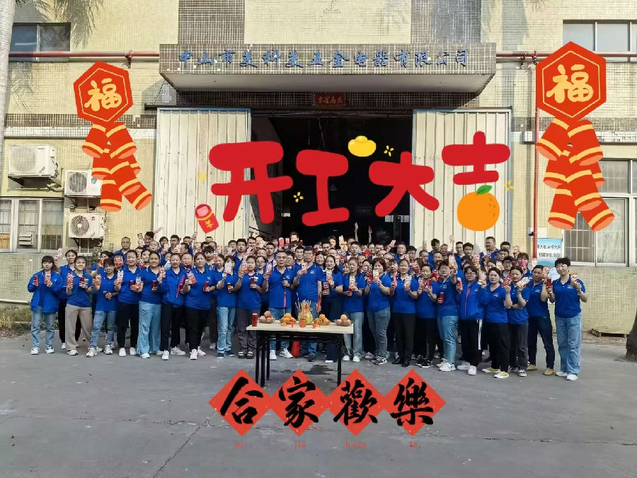 微信图片_20240221123517.jpg