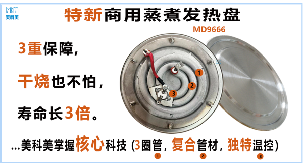 MD9666.png