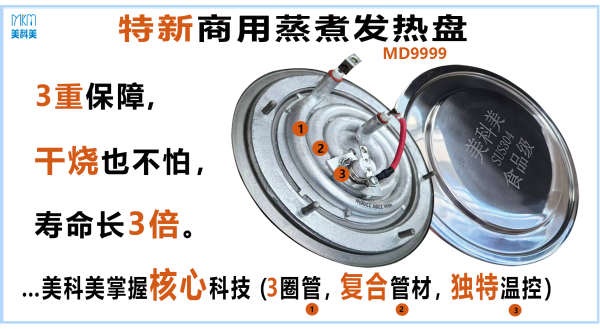 MD9999.png