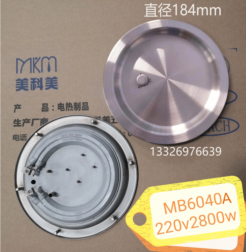 6040A-不带孔.png