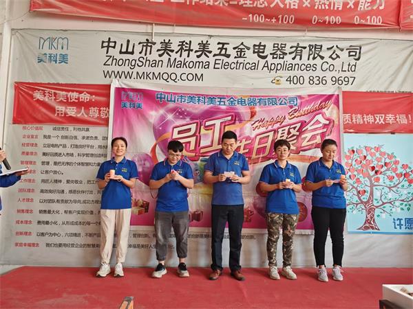 06119c2b-cfe0-48a5-933f-8e40aa49c82b.jpg