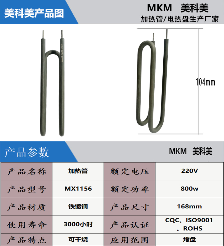产品介绍.jpg